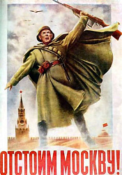 Крах «Тайфуна». Как битва за Москву сломала стратегию Третьего Рейха и изменила ход мировой истории