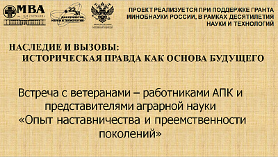 ТВОРЧЕСКИЙ ПУТЬ АКАДЕМИКА РОССИЙСКОЙ АКАДЕМИИ НАУК ИВАНА ИВАНОВИЧА КОЧИША