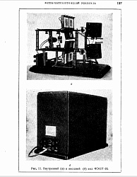 Подвиг мысли в кольце блокады: Как умирающие ленинградские физики совершили прорыв к цифровому веку