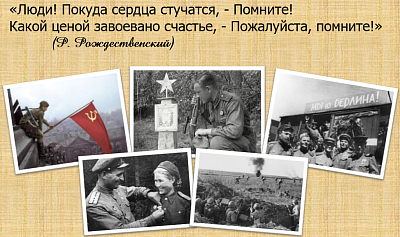 Основные теории фальсификации Отечественной истории