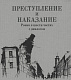 Миниатюра 9
