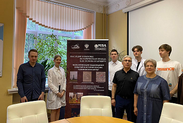 Круглый стол «Фальсификации выдающихся событий в истории России. Куликовская битва»