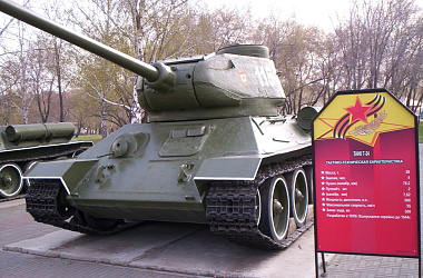  «Танкоград - рождение Т-34 в кольце фронтов»