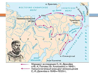 Русские искатели неизведанного: Как наши первопроходцы меняли карту мира