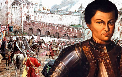 .Лжедмитрий I: первый фейк русской истории или жертва пропаганды?