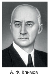 МОСКОВСКИЙ ВЕТЕРИНАРНЫЙ ИНСТИТУТ И ЕГО ПРЕОБРАЗОВАНИЯ