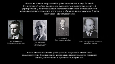  Невидимый щит: Как в военных госпиталях лечили не только раны, но и души