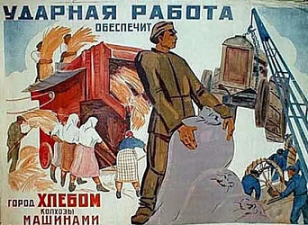 ЗНАЧЕНИЕ КОЛЛЕКТИВИЗАЦИИ В РАЗВИТИИ СЕЛЬСКОГО ХОЗЯЙСТВА И СТРАНЫ