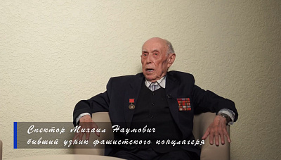 Приглашаем к просмотру нового интервью в рамках проекта "Наследие и вызовы"!